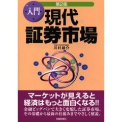 金融学 - 通販｜セブンネットショッピング