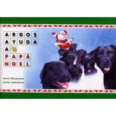 Ａｒｇｏｓ　ａｙｕｄａ　ａ　Ｐａｐａ　Ｎｏｅｌ