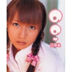 辻希美 - 通販｜セブンネットショッピング