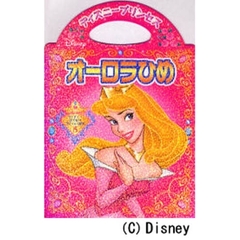 オーロラひめ　ディズニープリンセス