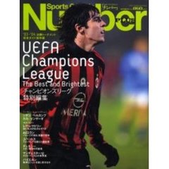 ＵＥＦＡ　ｃｈａｍｐｉｏｎｓ　ｌｅａｇｕｅ　２００３－２００４　チャンピオンズリーグ特別編集　’０３－’０４決勝トーナメント完全ガイド保存版　Ｔｈｅ　ｂｅｓｔ　ａｎｄ　ｂ？
