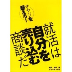 ただまひろ ただまひろの検索結果 - 通販｜セブンネットショッピング