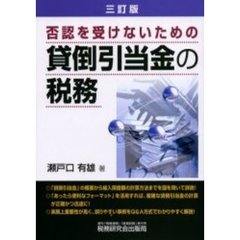 ある著 ある著の検索結果 - 通販｜セブンネットショッピング