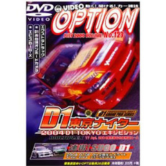 ＤＶＤ　オプション　１２３