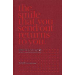 １２００万スタイリストの仕事