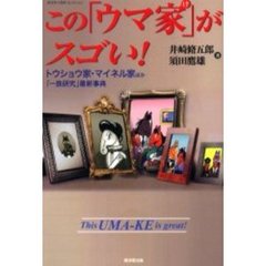 11.5CM 11.5CMの検索結果 - 通販｜セブンネットショッピング