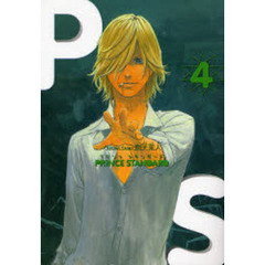 ＰＲＩＮＣＥ　ＳＴＡＮＤＡＲＤ　　　４