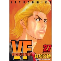 ＶＦ　アウトサイダーヒストリー　　２７