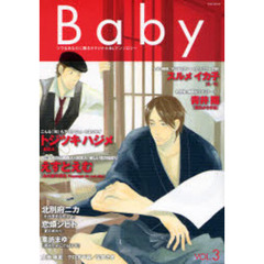 Ｂａｂｙ　　　３