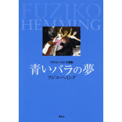 クラシック音楽cd クラシック音楽cdの検索結果 - 通販｜セブンネット