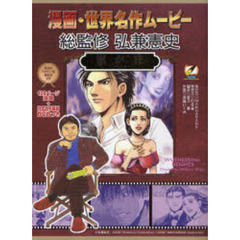 嵐が丘　１９３９