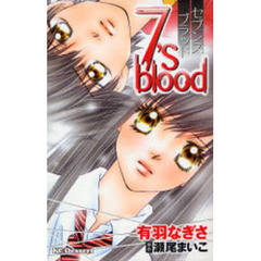 ７’ｓ　ｂｌｏｏｄ