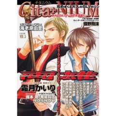 Ｃｉｔａ・ＮＩＵＭ　　　５