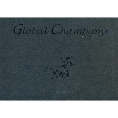 Global champions (現代銘鳩写真大観)