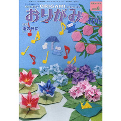 おりがみ　４０６