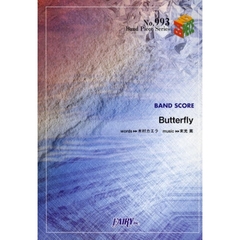 楽譜　Ｂｕｔｔｅｒｆｌｙ　木村カエラ