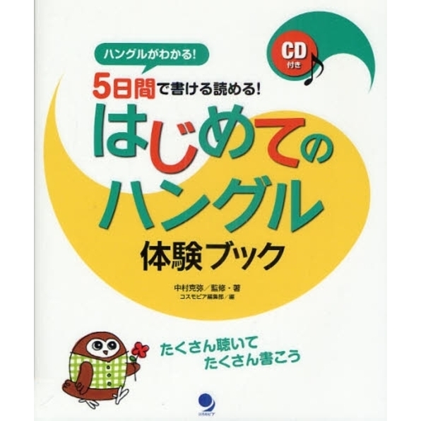 ֥ͥåȥåԥ󥰤㤨֤ϤƤΥϥ󥰥θ֥å[CD]פβǤʤ1,320ߤˤʤޤ