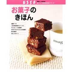 お菓子のきほん　はじめてでも全部つくれる！