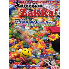 Ａｍｅｒｉｃａｎ　Ｚａｋｋａ！　シアワセがいっぱいのアメリカン雑貨ワールド　２００９－２０１０Ｗｉｎｔｅｒ　＆　Ｓｐｒｉｎｇ