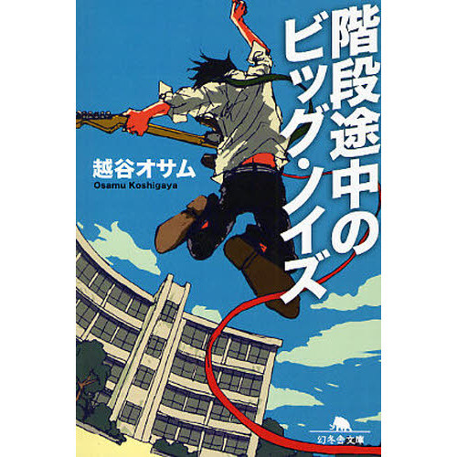 ֥ͥåȥåԥ󥰤㤨ֳΥӥåΥפβǤʤ825ߤˤʤޤ