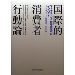 きまたよしえ著 きまたよしえ著の検索結果 - 通販｜セブンネット ...