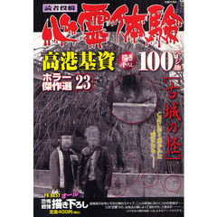 ともか著 ともか著の検索結果 - 通販｜セブンネットショッピング