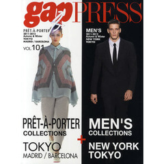 ＰＲＥＴ－Ａ－ＰＯＲＴＥＲ　ＶＯＬ．１０１（２０１１－２０１２Ａｕｔｕｍｎ　＆　Ｗｉｎｔｅｒ）　ＴＯＫＹＯ，ＭＡＤＲＩＤ，ＢＡＲＣＥＬＯＮＡ，ＮＥＷ　ＹＯＲＫ　ＣＯＬＬＥＣＴＩＯＮＳ