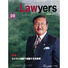 Ｔｈｅ　Ｌａｗｙｅｒｓ　２０１１Ｏｃｔｏｂｅｒ