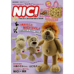ＮＩＣＩ　Ｔｈｅ　２５ｔｈ　ａｎｎｉｖｅｒｓａｒｙ　ｂｏｏｋ