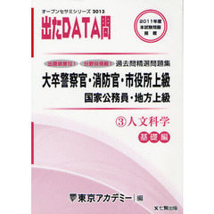 就職・資格・検定 - 通販｜セブンネットショッピング