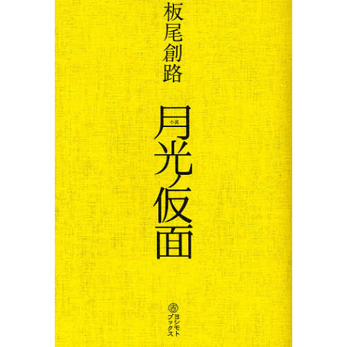 ֥ͥåȥåԥ󥰤㤨ַβ̡פβǤʤ1,361ߤˤʤޤ