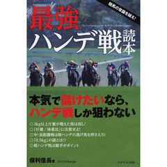 じゃい／著 じゃい／著の検索結果 - 通販｜セブンネットショッピング