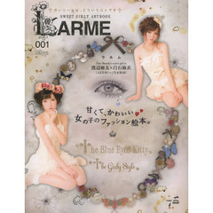 LARME SWEET GIRLY ARTBOOK 25冊セット+2冊 ラルム 51vLq8pxCaL._AC_SY200_QL15_.jpg