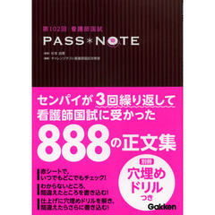 就職・資格・検定 - 通販|セブンネットショッピング