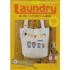 Ｌａｕｎｄｒｙ　おしゃれトートバッグ＆チ