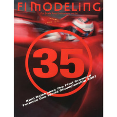 Ｆ１モデリング　Ｆｏｒ　Ｓｃａｌｅ　Ａｕｔｏ　Ｅｎｔｈｕｓｉａｓｔｓ　ｖｏｌ．５４　Ｋｉｍｉ　Ｒａｉｋｋｏｎｅｎ　Ｔｈｅ　Ｆｉｒｓｔ　Ｃｒｏｗｎｅｄ　２００７Ｆ１キミ・ライコネン初戴冠……奇跡の逆転物語