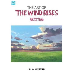 THE　ART　OF　風立ちぬ　(セブンネット限定特典付き)