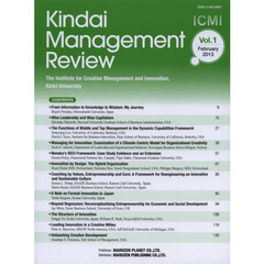 ＫｉｎｄａｉＭａｎａｇｅｍｅｎｔＲｅ　１