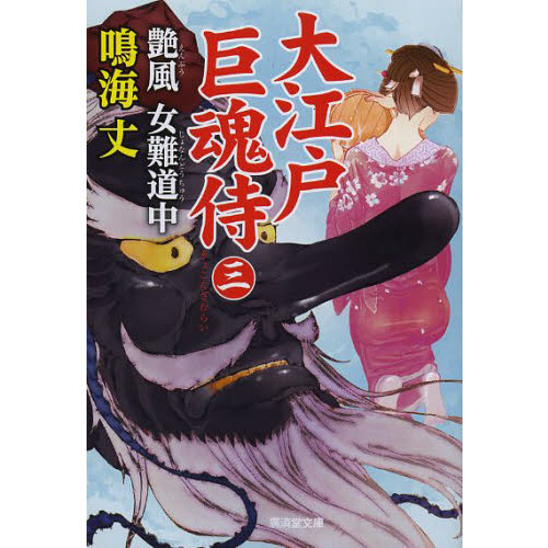 ֥ͥåȥåԥ󥰤㤨繾͵𺲻ƻפβǤʤ660ߤˤʤޤ