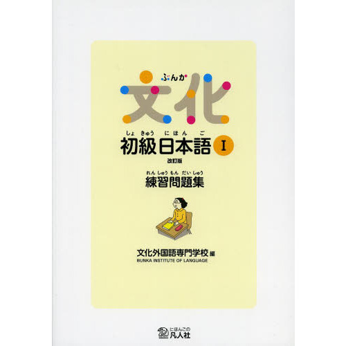 ֥ͥåȥåԥ󥰤㤨ʸܸI 꽸 ǡǡפβǤʤ1,320ߤˤʤޤ