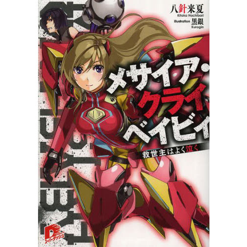 ֥ͥåȥåԥ󥰤㤨֥᥵饤٥ӥϤ褯㤯פβǤʤ682ߤˤʤޤ