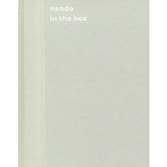 ｎｅｎｄｏ：ｉｎ　ｔｈｅ　ｂｏｘ