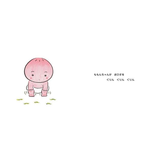 ももんちゃんぴょ～ん 通販｜セブンネットショッピング