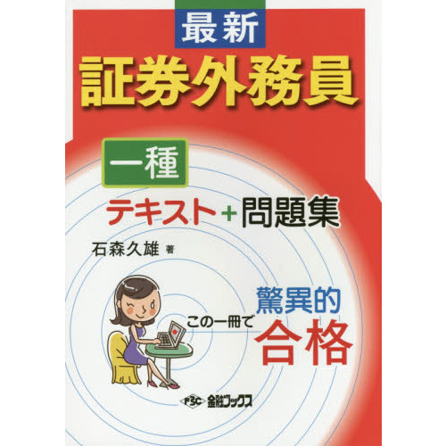 ֥ͥåȥåԥ󥰤㤨ֺǿڷ̳ƥȡ꽸ΰǶðŪʡפβǤʤ2,420ߤˤʤޤ