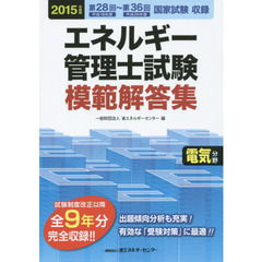 あんか電気 あんか電気の検索結果 - 通販｜セブンネットショッピング