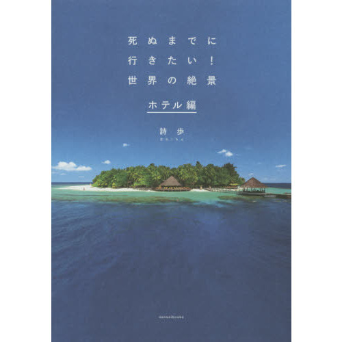 ֥ͥåȥåԥ󥰤㤨ֻ̤ޤǤ˹ԤʡۥƥԡפβǤʤ1,425ߤˤʤޤ