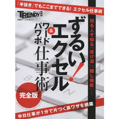 ホーム日経ＢＰ社 ホーム日経ＢＰ社の検索結果 - 通販｜セブンネット