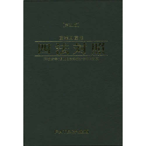 ֥ͥåȥåԥ󥰤㤨ֻȺ⻺ˡоȡ̣裲ǡפβǤʤ3,960ߤˤʤޤ