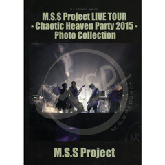 Ｍ．Ｓ．Ｓ　Ｐｒｏｊｅｃｔ　ＬＩＶＥ　ＴＯＵＲ－Ｃｈａｏｔｉｃ　Ｈｅａｖｅｎ　Ｐａｒｔｙ　２０１５－Ｐｈｏｔｏ　Ｃｏｌｌｅｃｔｉｏｎ　Ｍ．Ｓ．Ｓ　Ｐｒｏｊｅｃｔ　ｓｐｅｃ？