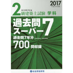 734 734の検索結果 - 通販｜セブンネットショッピング